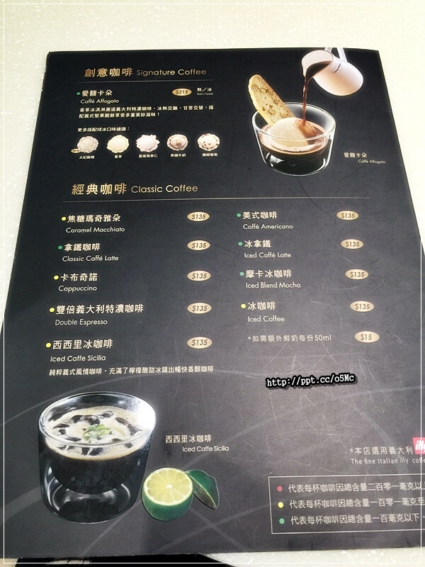 【Haggen Dazs】七張捷運站~炎炎夏天就是要吃冰,超濃郁漸層芒雪抹茶,不用飛去日本也吃的到,期間限定母親蛋糕有優惠唷!! 【Haggen Dazs】七張捷運站~炎炎夏天就是要吃冰,超濃郁漸層芒雪抹茶,不用飛去日本也吃的到,期間限定母親蛋糕有優惠唷!!