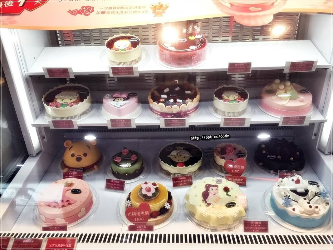 【Haggen Dazs】七張捷運站~炎炎夏天就是要吃冰,超濃郁漸層芒雪抹茶,不用飛去日本也吃的到,期間限定母親蛋糕有優惠唷!! 【Haggen Dazs】七張捷運站~炎炎夏天就是要吃冰,超濃郁漸層芒雪抹茶,不用飛去日本也吃的到,期間限定母親蛋糕有優惠唷!!