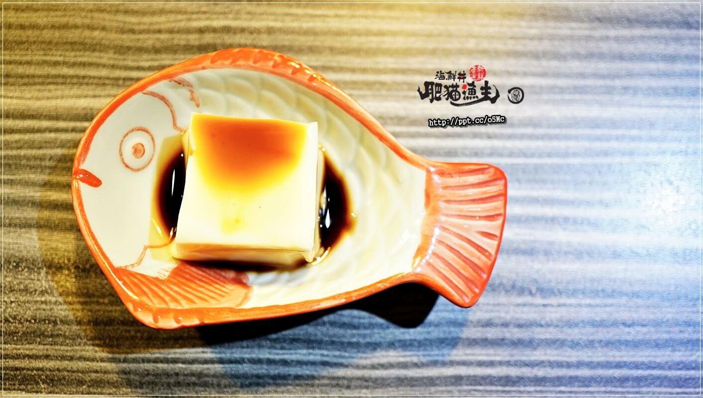 【肥貓漁夫】台北日本料理～中山國小捷運站，ＣＰ值高，採用當天現撈漁貨，食材品質有保證，強力推薦惡魔果實海鮮丼／散壽司／茶碗蒸／柚金釀沙瓦