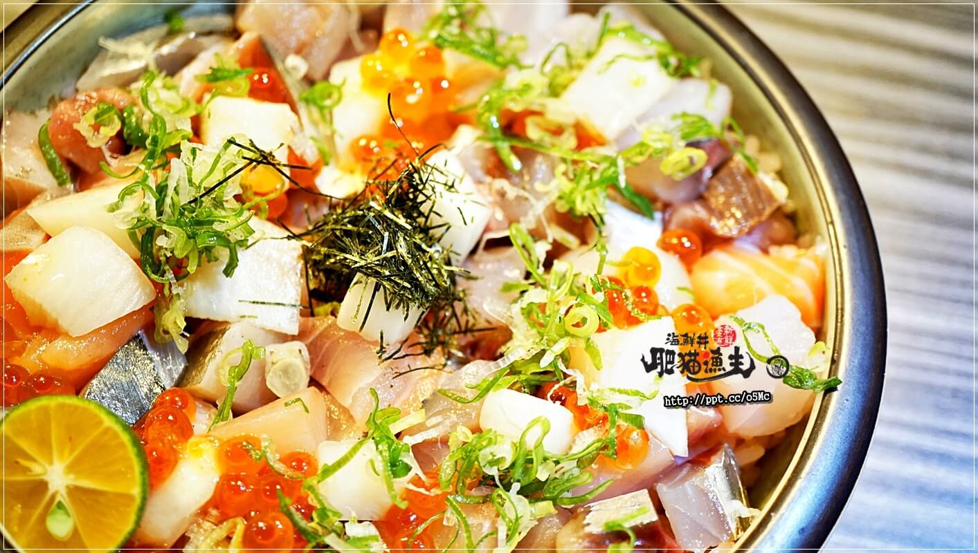 【肥貓漁夫】台北日本料理～中山國小捷運站，ＣＰ值高，採用當天現撈漁貨，食材品質有保證，強力推薦惡魔果實海鮮丼／散壽司／茶碗蒸／柚金釀沙瓦