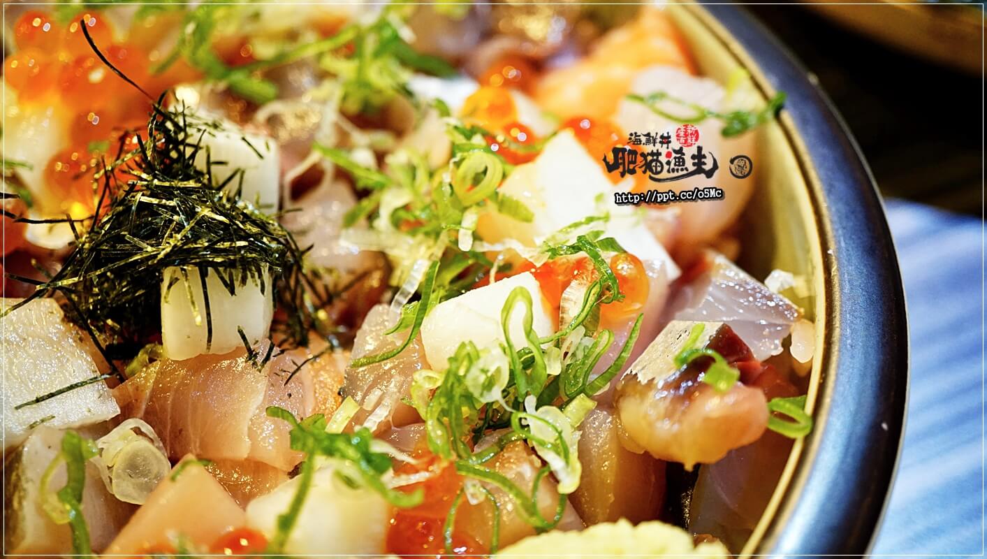 【肥貓漁夫】台北日本料理～中山國小捷運站，ＣＰ值高，採用當天現撈漁貨，食材品質有保證，強力推薦惡魔果實海鮮丼／散壽司／茶碗蒸／柚金釀沙瓦