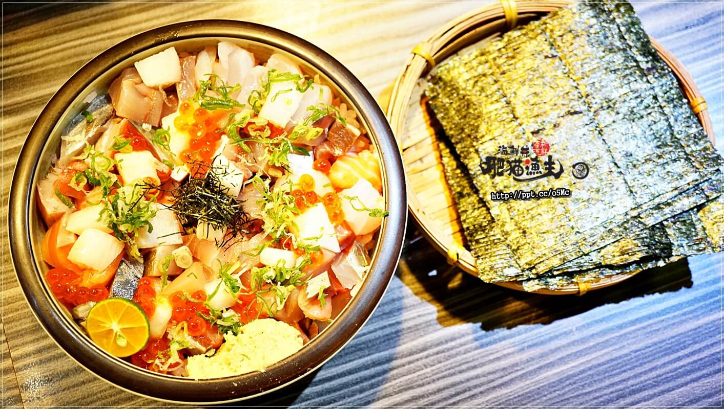 【肥貓漁夫】台北日本料理～中山國小捷運站，ＣＰ值高，採用當天現撈漁貨，食材品質有保證，強力推薦惡魔果實海鮮丼／散壽司／茶碗蒸／柚金釀沙瓦