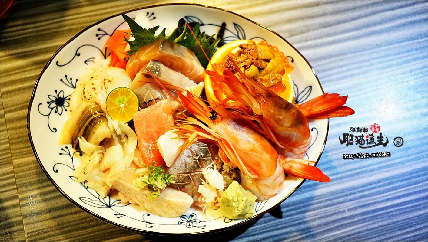【肥貓漁夫】台北日本料理～中山國小捷運站，ＣＰ值高，採用當天現撈漁貨，食材品質有保證，強力推薦惡魔果實海鮮丼／散壽司／茶碗蒸／柚金釀沙瓦