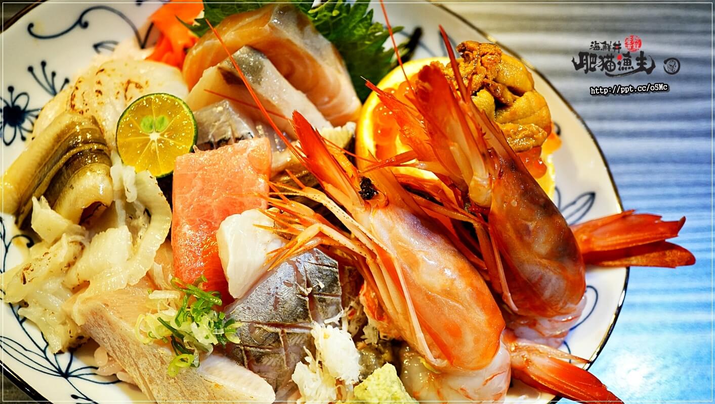 【肥貓漁夫】台北日本料理～中山國小捷運站，ＣＰ值高，採用當天現撈漁貨，食材品質有保證，強力推薦惡魔果實海鮮丼／散壽司／茶碗蒸／柚金釀沙瓦