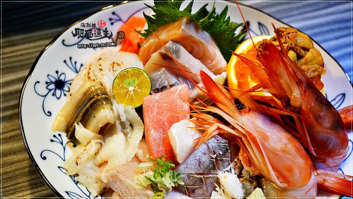【肥貓漁夫】台北日本料理～中山國小捷運站，ＣＰ值高，採用當天現撈漁貨，食材品質有保證，強力推薦惡魔果實海鮮丼／散壽司／茶碗蒸／柚金釀沙瓦