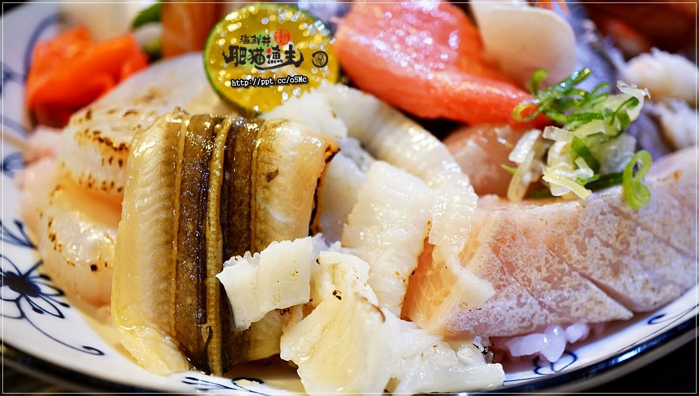【肥貓漁夫】台北日本料理～中山國小捷運站，ＣＰ值高，採用當天現撈漁貨，食材品質有保證，強力推薦惡魔果實海鮮丼／散壽司／茶碗蒸／柚金釀沙瓦