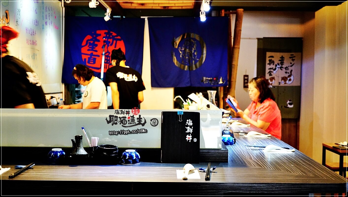 【肥貓漁夫】台北日本料理～中山國小捷運站，ＣＰ值高，採用當天現撈漁貨，食材品質有保證，強力推薦惡魔果實海鮮丼／散壽司／茶碗蒸／柚金釀沙瓦