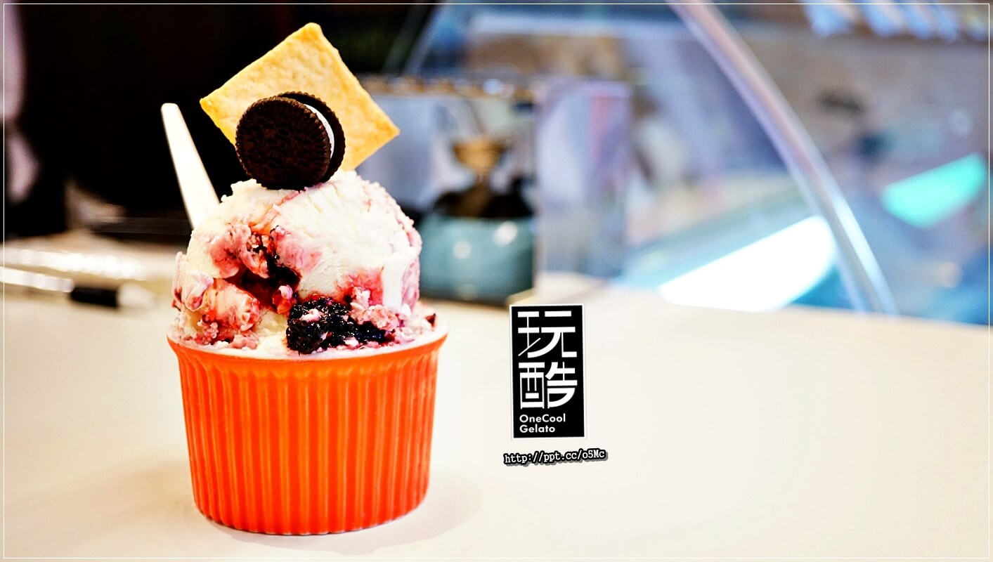 【OneCool gelato 玩酷冰淇淋】四平商圈冰淇淋～低脂，低糖，滑順口感，堅持使用天然素材，無添加人工香料的手作義式冰淇淋，必點阿法奇朵／白蘭地冰淇淋