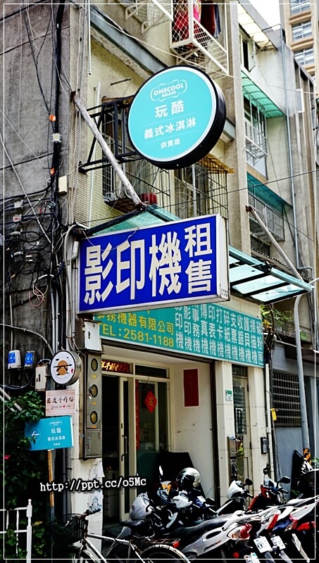 【OneCool gelato 玩酷冰淇淋】四平商圈冰淇淋～低脂，低糖，滑順口感，堅持使用天然素材，無添加人工香料的手作義式冰淇淋，必點阿法奇朵／白蘭地冰淇淋