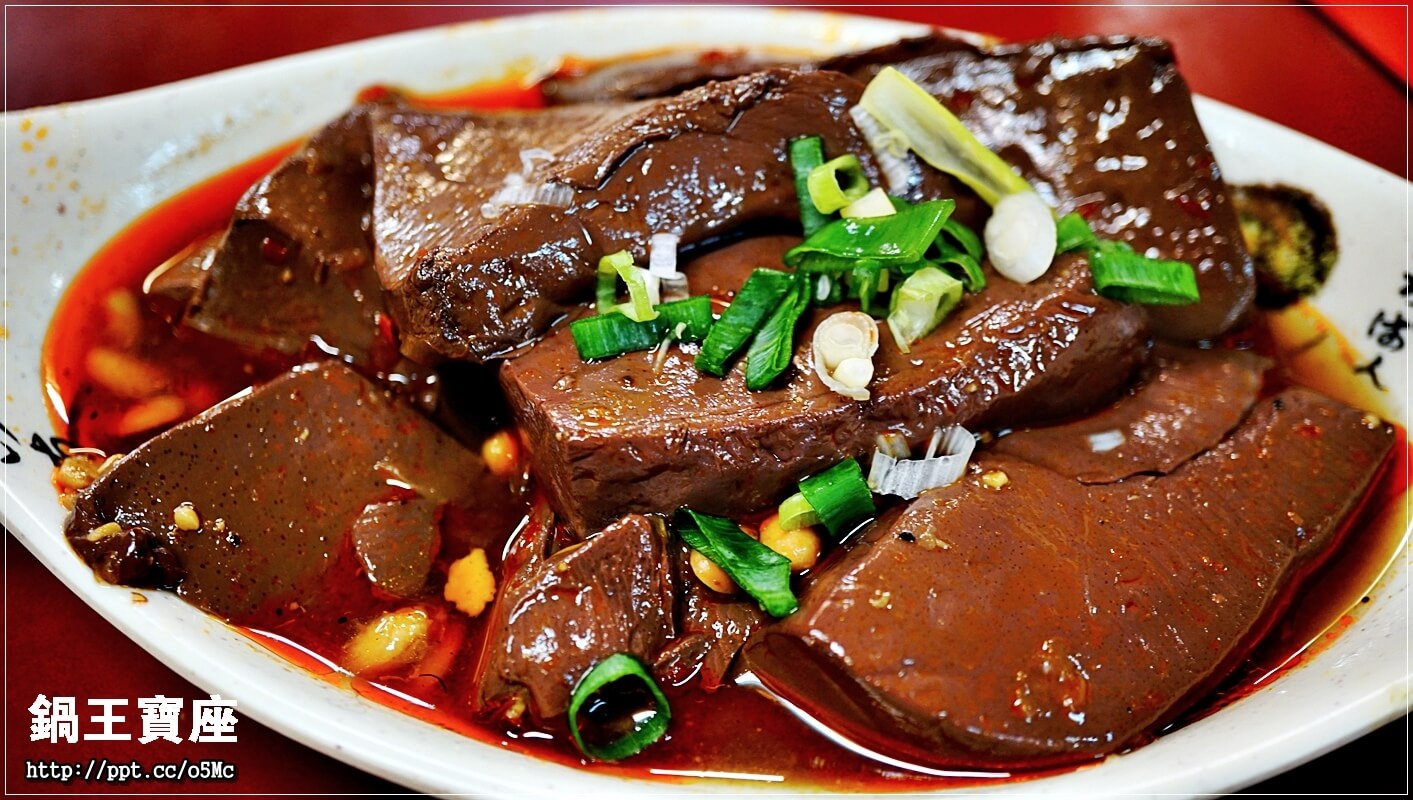 【鍋王寶座】海山捷運站～CP值超高的小火鍋，價格親民，食材新鮮，花少少的錢就能吃到美味食物，湯頭多樣化，任君挑選