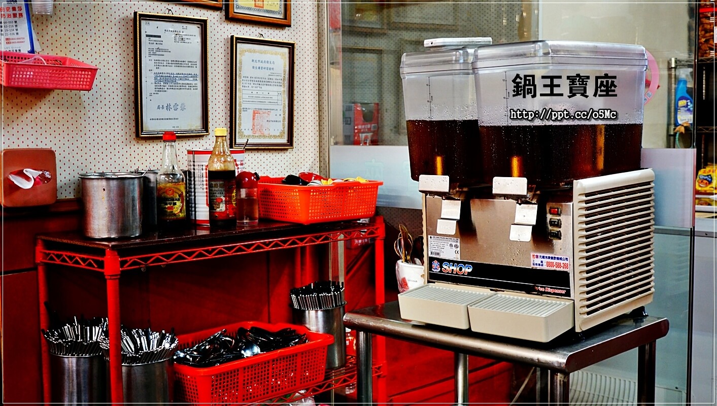 【鍋王寶座】海山捷運站～CP值超高的小火鍋，價格親民，食材新鮮，花少少的錢就能吃到美味食物，湯頭多樣化，任君挑選