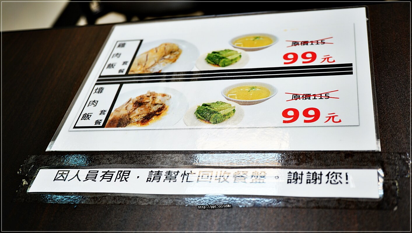 【鑫耀鑫小吃】台北車站捷運～銅板美食，隱藏在巷弄裡的小吃，價位親民，一百元就能吃飽飽，還有冷氣可以吹，透明櫥窗還可以看見工作人員製麵過程