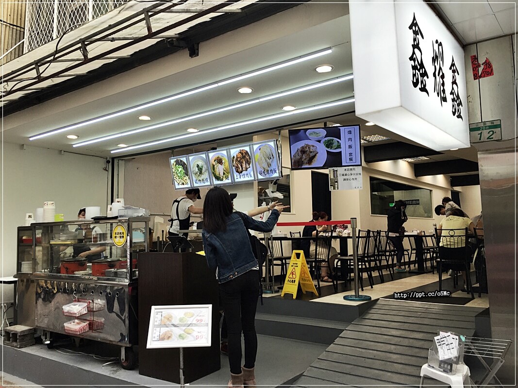 【鑫耀鑫小吃】台北車站捷運～銅板美食，隱藏在巷弄裡的小吃，價位親民，一百元就能吃飽飽，還有冷氣可以吹，透明櫥窗還可以看見工作人員製麵過程