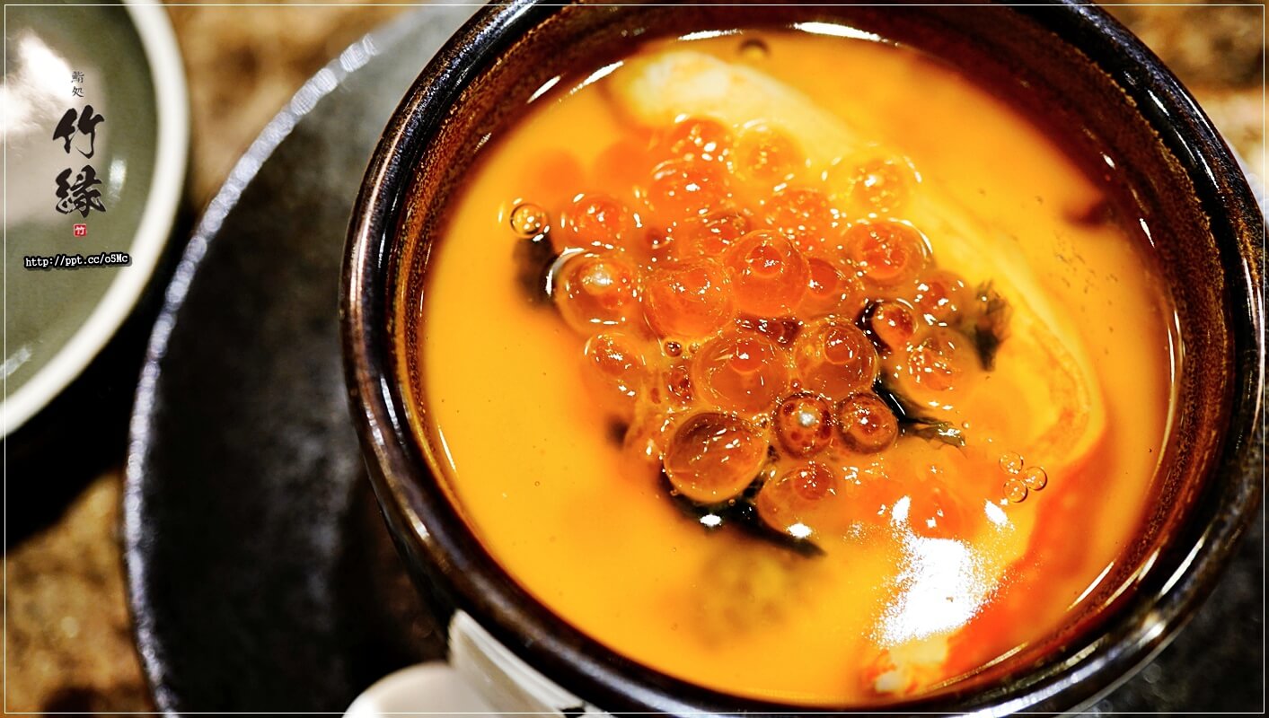 【竹緣高級日本料理】中山捷運站~無菜單料理,中山林森北路/日本料理,CP值極高,食材新鮮,餐點道道都驚豔,生魚片/握壽司/茶碗蒸/烤魚/玉子燒 【竹緣高級日本料理】中山捷運站~無菜單料理,中山林森北路/日本料理,CP值極高,食材新鮮,餐點道道都驚豔,生魚片/握壽司/茶碗蒸/烤魚/玉子燒