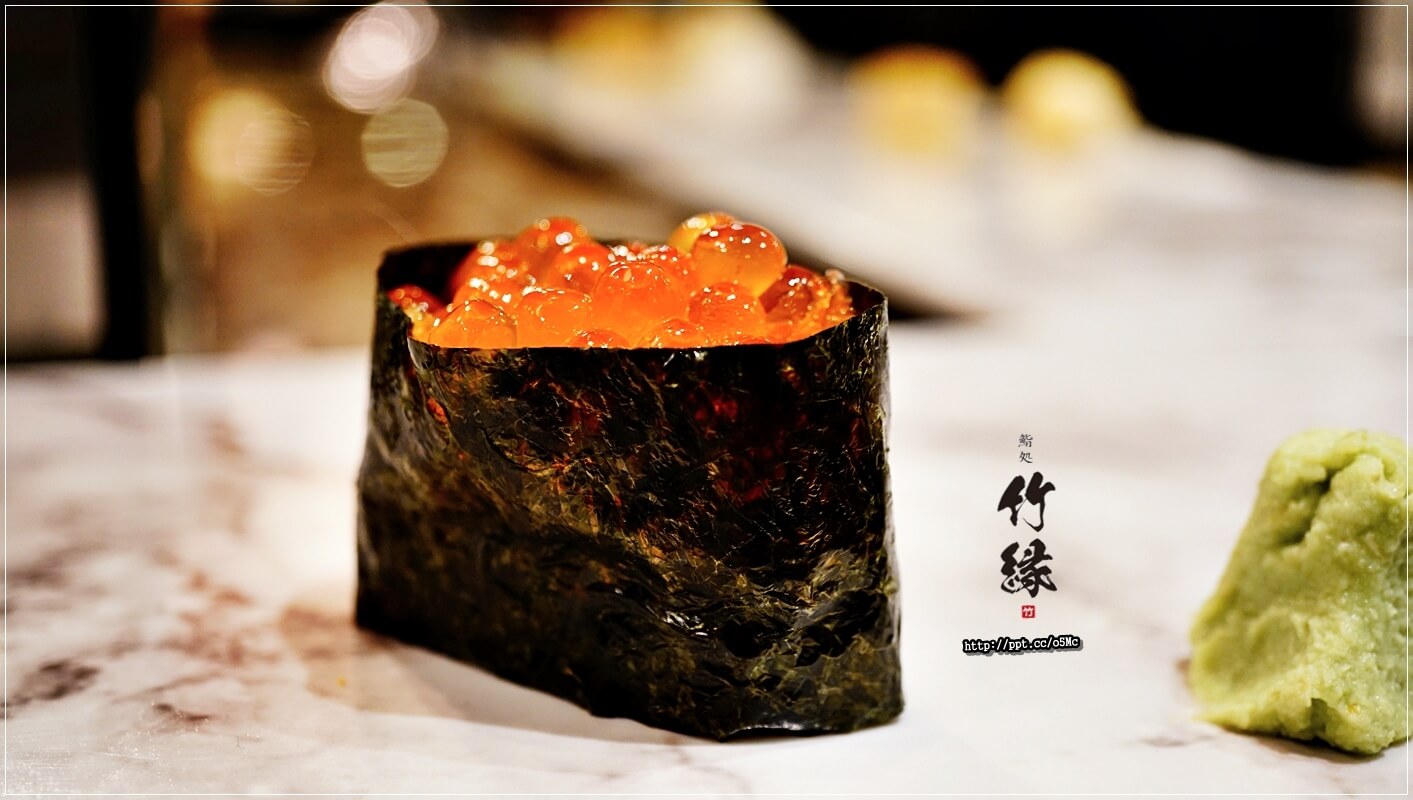 【竹緣高級日本料理】中山捷運站~無菜單料理,中山林森北路/日本料理,CP值極高,食材新鮮,餐點道道都驚豔,生魚片/握壽司/茶碗蒸/烤魚/玉子燒 【竹緣高級日本料理】中山捷運站~無菜單料理,中山林森北路/日本料理,CP值極高,食材新鮮,餐點道道都驚豔,生魚片/握壽司/茶碗蒸/烤魚/玉子燒