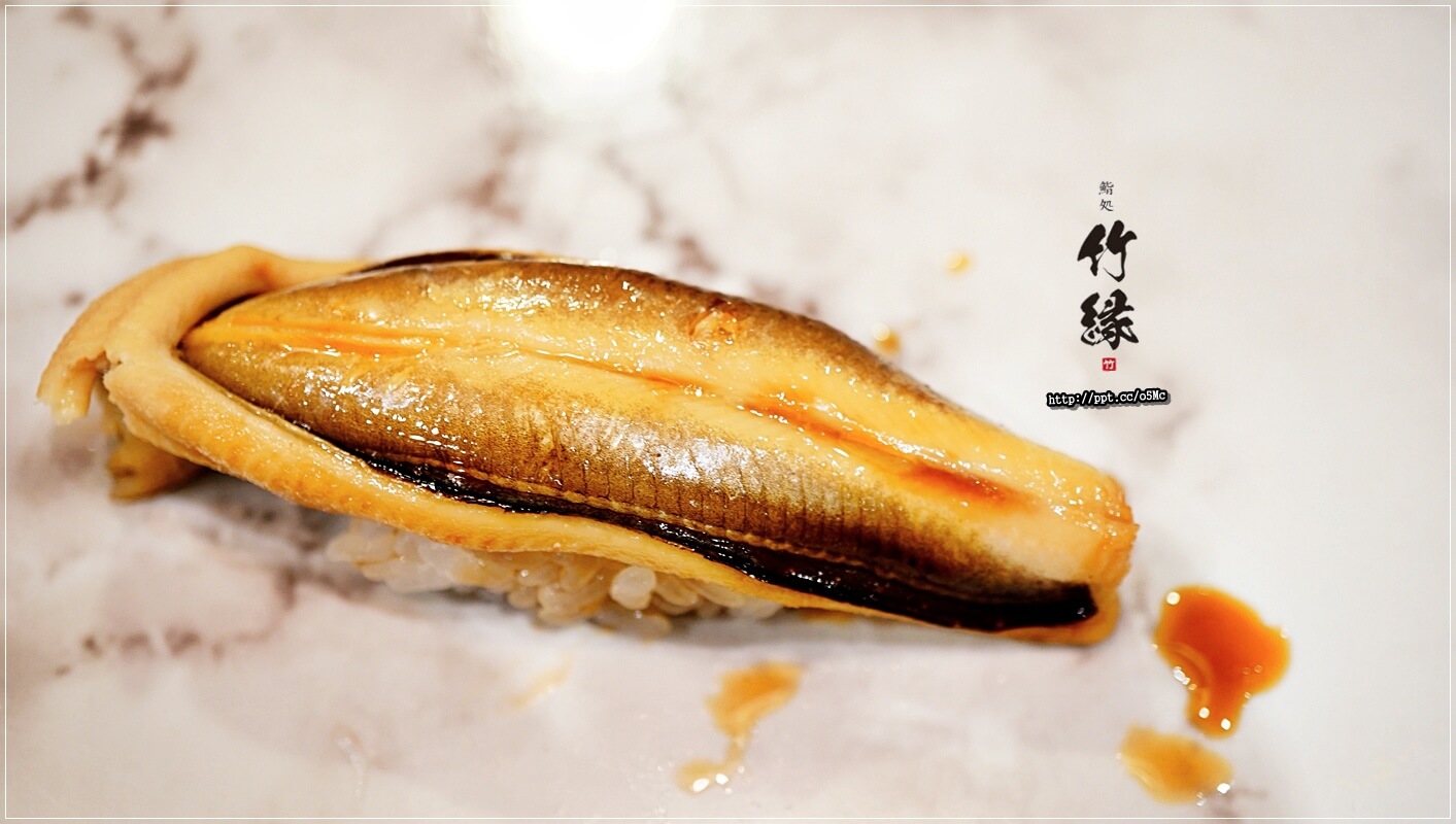 【竹緣高級日本料理】中山捷運站~無菜單料理,中山林森北路/日本料理,CP值極高,食材新鮮,餐點道道都驚豔,生魚片/握壽司/茶碗蒸/烤魚/玉子燒 【竹緣高級日本料理】中山捷運站~無菜單料理,中山林森北路/日本料理,CP值極高,食材新鮮,餐點道道都驚豔,生魚片/握壽司/茶碗蒸/烤魚/玉子燒