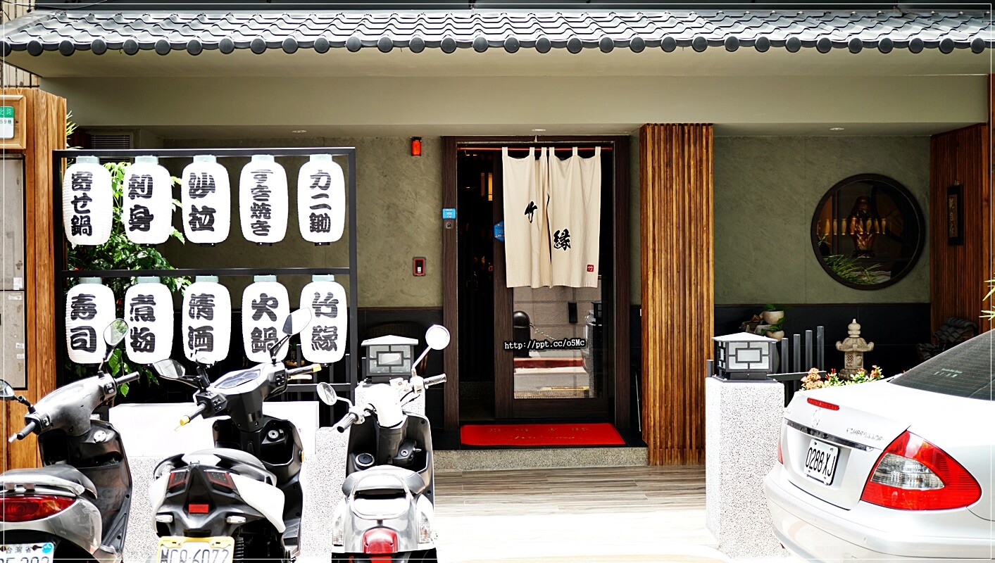 【竹緣高級日本料理】中山捷運站~無菜單料理,中山林森北路/日本料理,CP值極高,食材新鮮,餐點道道都驚豔,生魚片/握壽司/茶碗蒸/烤魚/玉子燒 【竹緣高級日本料理】中山捷運站~無菜單料理,中山林森北路/日本料理,CP值極高,食材新鮮,餐點道道都驚豔,生魚片/握壽司/茶碗蒸/烤魚/玉子燒