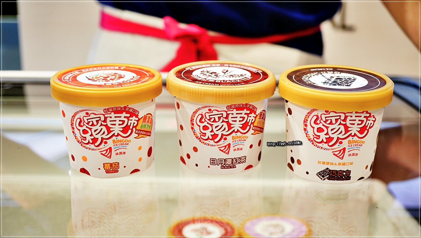  【繽菓市Bingoo冰淇淋】松菸誠品文創～採用臺灣在地小農合作，無添加香精、色素，全是天然的食材特製而成，每一口都吃的到食材的原味