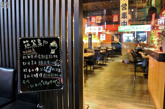 【台北中山．行天宮站】水炊き 筑紫島つくししま-日本九州福岡雞肉鍋．吉林路火鍋