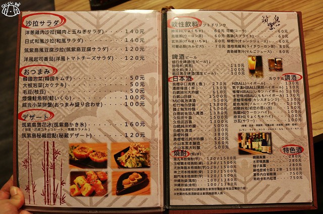 【台北中山．行天宮站】水炊き 筑紫島つくししま-日本九州福岡雞肉鍋．吉林路火鍋