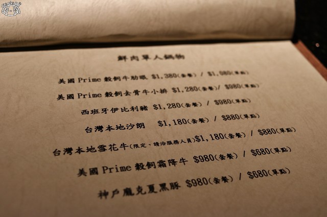 【台北大安．國父紀念館站】囍聚．精緻鍋物-東區頂級雙人套餐海鮮火鍋