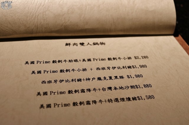 【台北大安．國父紀念館站】囍聚．精緻鍋物-東區頂級雙人套餐海鮮火鍋
