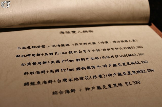 【台北大安．國父紀念館站】囍聚．精緻鍋物-東區頂級雙人套餐海鮮火鍋