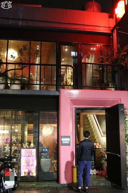 【台北大安.國父紀念館站】Playhouse 家傢酒餐酒館-酒香入菜 東區餐酒館 【台北大安.國父紀念館站】Playhouse 家傢酒餐酒館-酒香入菜 東區餐酒館