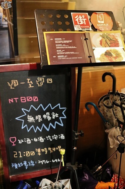 【台北大安.國父紀念館站】Playhouse 家傢酒餐酒館-酒香入菜 東區餐酒館 【台北大安.國父紀念館站】Playhouse 家傢酒餐酒館-酒香入菜 東區餐酒館