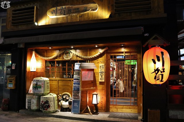 【台北大安.忠孝敦化站】川賀 燒烤居酒屋(市民店)-東區日式料理.居酒屋推薦 【台北大安.忠孝敦化站】川賀 燒烤居酒屋(市民店)-東區日式料理.居酒屋推薦