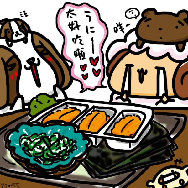 【台北大安.忠孝敦化站】川賀 燒烤居酒屋(市民店)-東區日式料理.居酒屋推薦 【台北大安.忠孝敦化站】川賀 燒烤居酒屋(市民店)-東區日式料理.居酒屋推薦