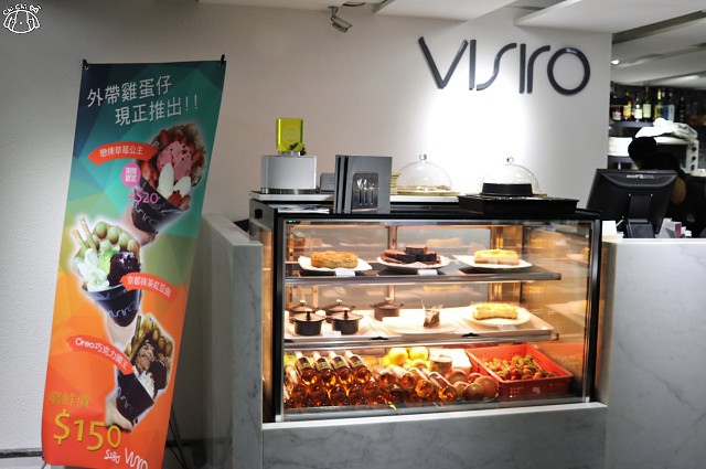 【台北大安.忠孝敦化站】Visiro Café & Smile Beauty 複合式口腔美容咖啡概 【台北大安.忠孝敦化站】Visiro Café & Smile Beauty 複合式口腔美容咖啡概