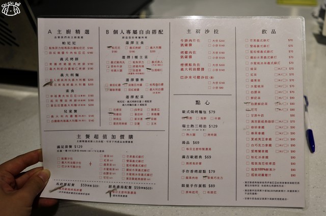 【台北松山.南京三民站】MANGiO滿吉歐 義式健康手拿料理-自由選搭客製化  【台北松山.南京三民站】MANGiO滿吉歐 義式健康手拿料理-自由選搭客製化