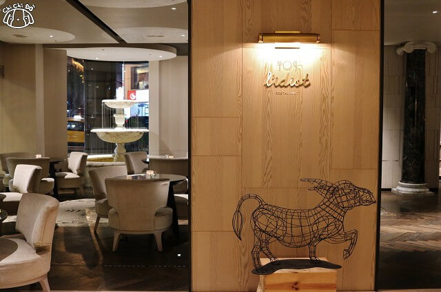 【台北中山．雙連站】L'IDIOT RESTAURANT 驢子餐廳（華泰王子大飯店1F）