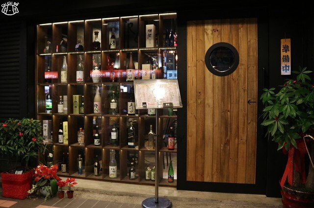 【台北中山．南京復興站】匠饗 fusion 居酒屋-日式串燒．居酒屋