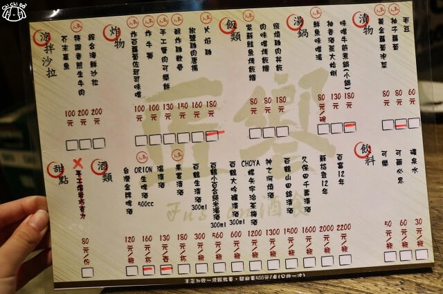 【台北中山．南京復興站】匠饗 fusion 居酒屋-日式串燒．居酒屋