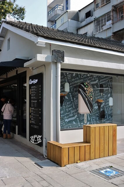 【台南南區】Our Bar 冰棒專賣店（藍晒圖文創園區）-Gelato冰棒．薯條．調酒