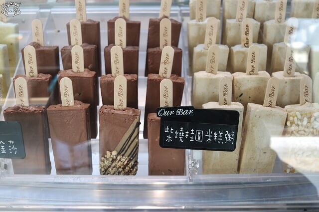 【台南南區】Our Bar 冰棒專賣店（藍晒圖文創園區）-Gelato冰棒．薯條．調酒