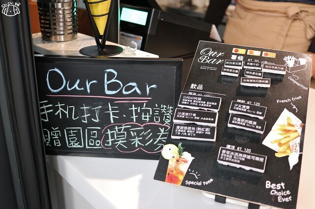 【台南南區】Our Bar 冰棒專賣店（藍晒圖文創園區）-Gelato冰棒．薯條．調酒