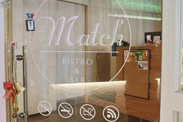 【台南中西區】契合餐酒館 Match bistro&bar/八號人手作甜點工作室 甜點版擔