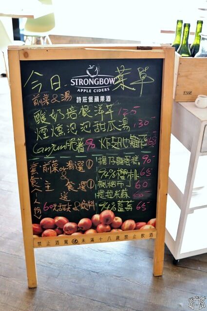 【台南中西區】契合餐酒館 Match bistro&bar/八號人手作甜點工作室 甜點版擔