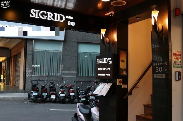 【台北中山.松江南京站】SIGRID Coffee-日式復古咖啡廳.第一次約會餐廳 【台北中山.松江南京站】SIGRID Coffee-日式復古咖啡廳.第一次約會餐廳