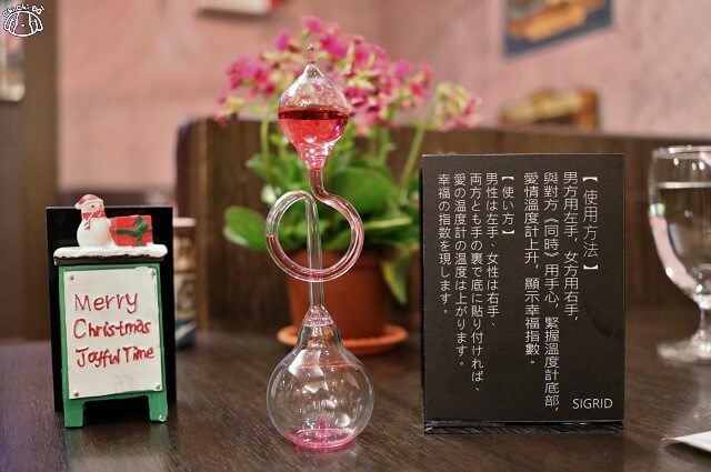 【台北中山.松江南京站】SIGRID Coffee-日式復古咖啡廳.第一次約會餐廳 【台北中山.松江南京站】SIGRID Coffee-日式復古咖啡廳.第一次約會餐廳