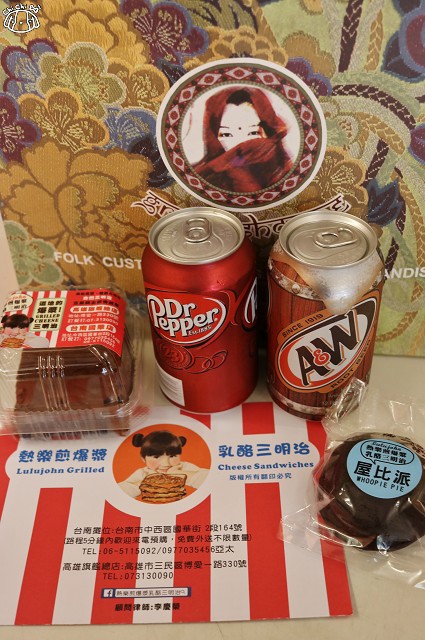【台南中西區】熱樂煎爆漿乳酪三明治-國華街人氣排隊美食．五星主廚快餐車
