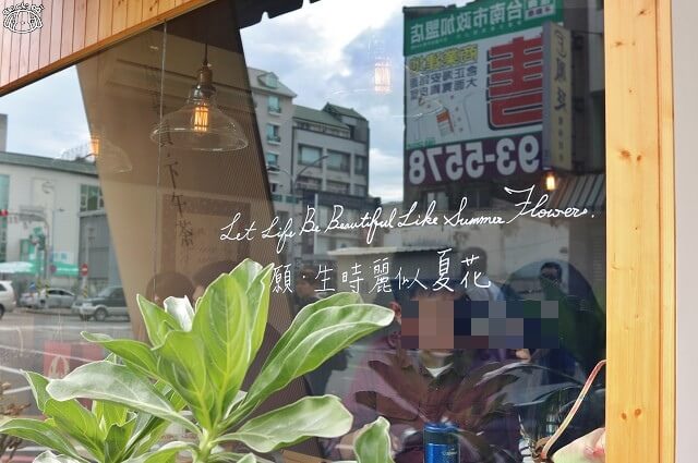 【台南中西區】夏花司康茶屋-日系和風 scone司康專賣．下午茶