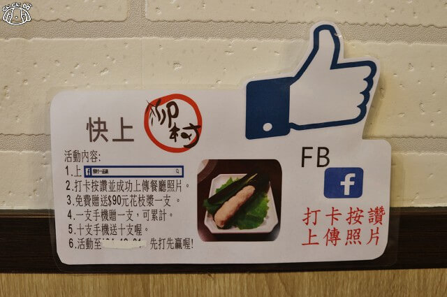 【台北信義．永春站】柳村一品鍋（永春店）-松山麻辣鴛鴦火鍋．海陸大餐