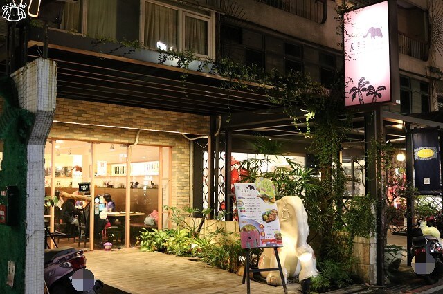 【台北中山．中山站】長鼻子泰國餐廳 LONG TRUNK THAI RESTAURANT-單人