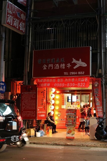 【新北板橋．府中站】京宴屋涮涮鍋-溫體牛肉火鍋．麻辣鍋吃到飽