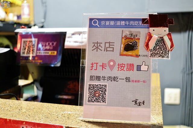 【新北板橋．府中站】京宴屋涮涮鍋-溫體牛肉火鍋．麻辣鍋吃到飽