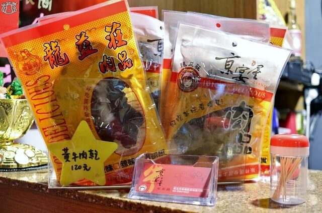 【新北板橋．府中站】京宴屋涮涮鍋-溫體牛肉火鍋．麻辣鍋吃到飽